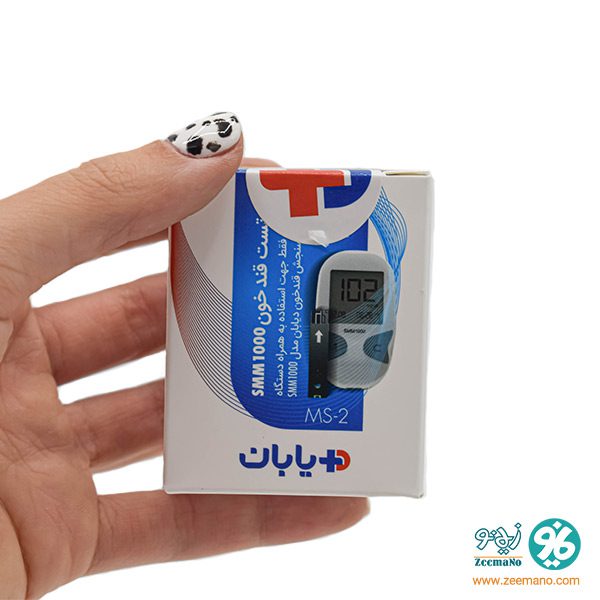 خرید آنلاین نوار تست قند خون دیابان مدل MS-2 (بسته 50 عددی)