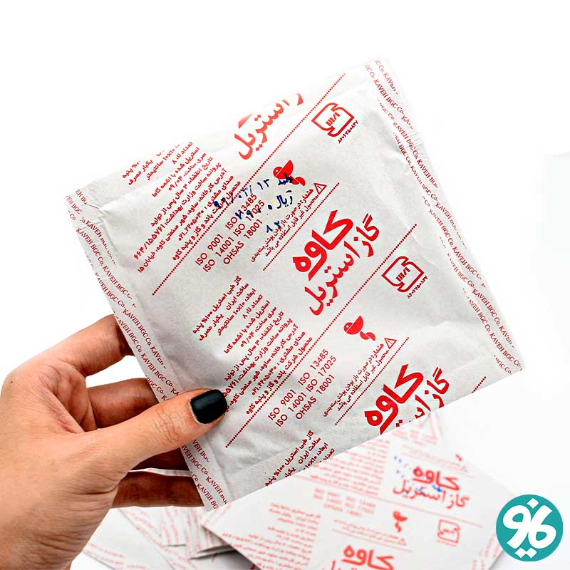 خرید اینترنتی گاز طبی کاوه