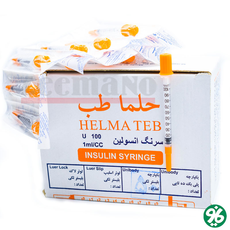 خرید اینترنتی سرنگ انسولین یکپارچه حلما طب
