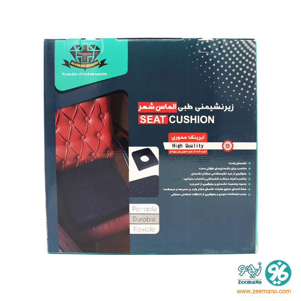 خرید آنلاین زیر نشیمنی مموری فوم جعبه دار